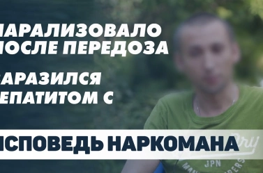история 1